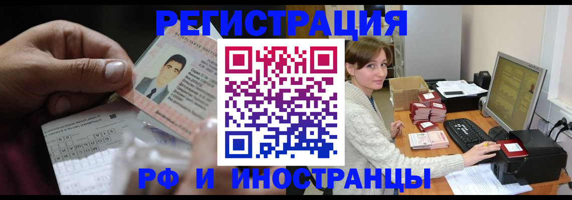 регистрация для школы в Сызрани