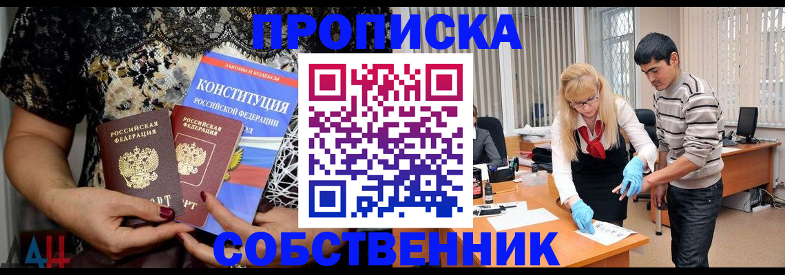 форма 3 в Сызрани